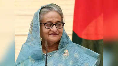 Bangladesh Elections: बांगलादेशात पुन्हा अवामी लीग सत्तेवर; मतदानादरम्यान हिंसाचाराच्या किरकोळ घटना