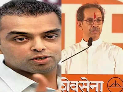 Maharashtra Politics: दक्षिण मुंबई पर शिवसेना के दावे से कांग्रेस में बेचैनी, देवड़ा बोले- ये तो कांग्रेस की परंपरागत सीट है