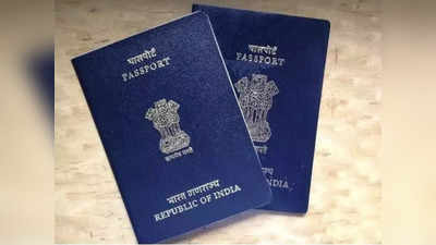 Passport Seva Kendra Kottayam: കാത്തിരിപ്പിന് വിരാമം, ആലപ്പുഴ, കൊച്ചി യാത്ര ഇനി വേണ്ട; കോട്ടയം പാസ്പോർട്ട് സേവാകേന്ദ്രം തുറക്കുന്നു