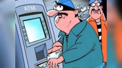 चोरट्यांचा रॉयल कारभार; पैसे नाही थेट ATM उचललं, पण पोलिसांसमोर हुशारी फेल, अन्...