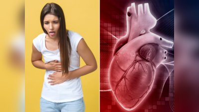 Heart Attack Causes: વારંવાર એસિડિટીની ફરિયાદ રહેવી હાર્ટ અટેકનું પ્રાથમિક લક્ષણ છે, Dr.ની આ સલાહથી રહેશો સ્વસ્થ