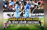 IND vs AFG: 3 रिकॉर्ड जो अफगानिस्तान के खिलाफ रोहित शर्मा अपने नाम करेंगे, धोनी और कोहली का पछाड़ने का मौका