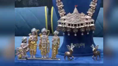அயோத்தி ராமர் கோவில் திறப்பு விழா : குவியும் தங்கம், வைரம் பரிசுகள்
