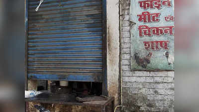 22 जनवरी को लखनऊ में बंद रहेंगी मांस की दुकानें, राम मंदिर उद्घाटन के दिन मुस्लिम विक्रेता संघ की पहल