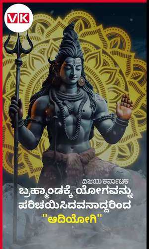 special secrets about lord shiva
