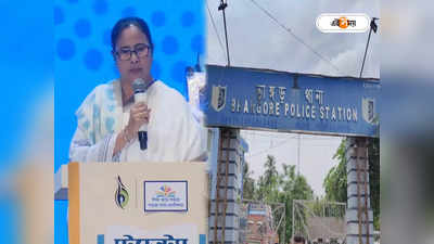 Mamata Banerjee : আরও ২টি নতুন এলাকা আসছে ভাঙড় থানার অধীনে, বড় নির্দেশ মুখ্যমন্ত্রীর