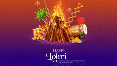 Lohri 2024 Date: 13 या 14 जनवरी, कब है लोहड़ी का पर्व, जानें कैसे और क्यों मनाया जाता है यह पर्व