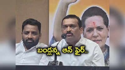 బీఆర్ఎస్‌కు ఎన్ని ఎంపీ సీట్లు వస్తాయో జోస్యం చెప్పిన బండ్ల గణేష్ 