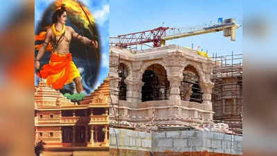राम मंदिर प्राण प्रतिष्ठा के बाद पूरा देश मंदिरों में करें पूजा, चंपत राय बोले- उछल कूद नहीं दीप जलाकर लें आनंद