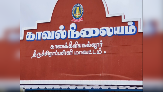 காரில் தடை செய்யப்பட்ட குட்கா பொருட்களை கடத்தி வந்த 3 பேர் கைது-பணம், வாகனங்கள் பறிமுதல்!