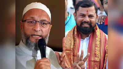 तेलंगाना में BJP ने तेज की लोकसभा चुनावों की तैयारियां, फायरब्रांड नेता को सौंपा AIMIM चीफ असदुद्दीन औवेसी की सीट का जिम्मा