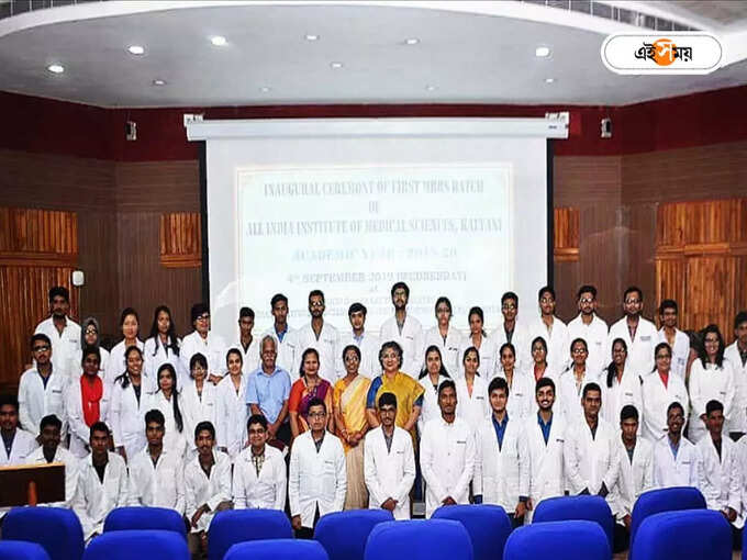 কল্যাণী এইমসের চিকিৎসকরা কল্যাণী এইমসের চিকিৎসকরা