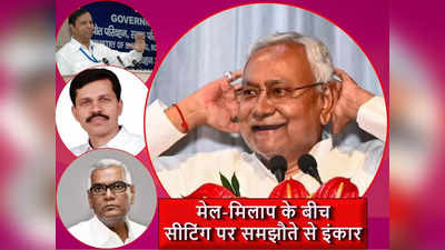 Bihar News : सीट शेयरिंग का पेंच, राजा और बालू ने की नीतीश से मुलाकात, आखिर क्या हुई बात