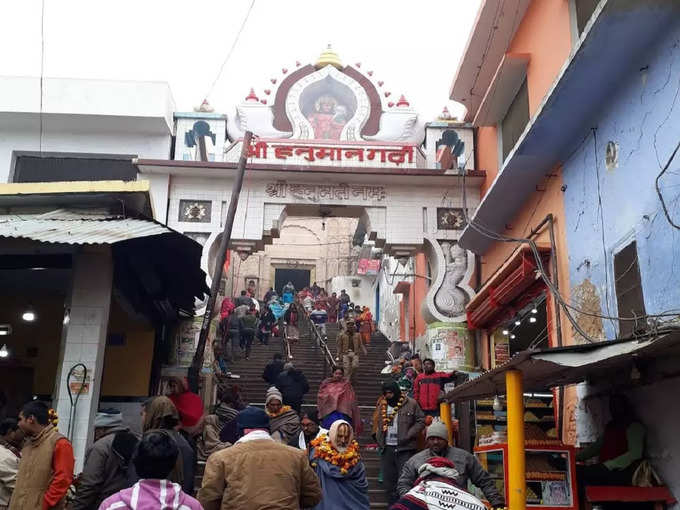 राम मंदिर से पहले हनुमानगढ़ी के दर्शन