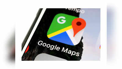Google Maps : గూగుల్‌ మ్యాప్స్‌లో కొత్త ఫీచర్‌.. ఇకపై లొకేషన్‌ షేర్‌ చేయడం చాలా సింపుల్‌!