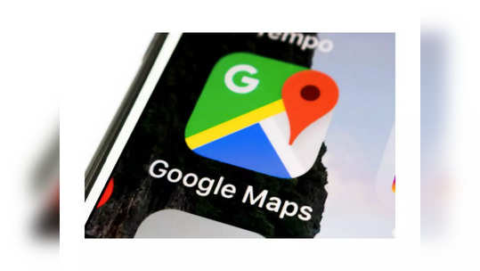 Google Maps : గూగుల్‌ మ్యాప్స్‌లో కొత్త ఫీచర్‌.. ఇకపై లొకేషన్‌ షేర్‌ చేయడం చాలా సింపుల్‌! 