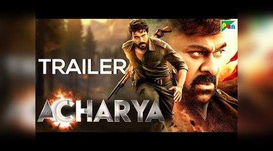 acharya hindi trailer