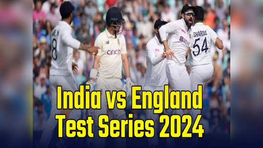 IND vs ENG Test: 'எப்போது துவங்கும்?'.. எதில் பார்க்க முடியும்? இலவசமாக பார்க்க வழி.. உத்தேச அணி பட்டியல்!