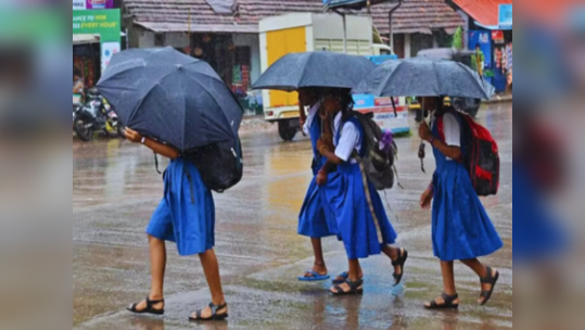 கனமழை எதிரொலி; காரைக்காலில் உள்ள தனியார் மற்றும் அரசு பள்ளிகளுக்கு மட்டும் விடுமுறை!