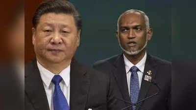 मालदीव के राष्ट्रपति ने बांधे चीन के तारीफों के पुल, भारत से विवाद के बीच ड्रैगन को बताया सबसे बड़ा सहयोगी