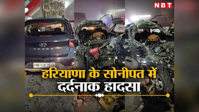 NH 44 पर ट्रक ने अचानक लगाई ब्रेक, पीछे आ रही कार टकराई, दिल्ली पुलिस के दो सब इंस्पेक्टरों की मौत