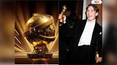 Golden Globe 2024: বিদেশি পানীয় থেকে ডিলাক্স রুম! গোল্ডেন গ্লোবের ৫ কোটির পুরস্কার ব্যাগ যেন আশ্চর্য প্রদীপ