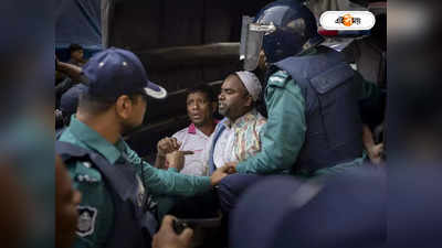 Bangladesh Election : ভোট পরবর্তী হিংসায় উত্তপ্ত বাংলাদেশ! নিহত ১, আহত শতাধিক