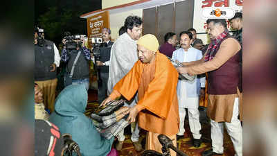 Yogi Adityanath : মুসলিম শিশুকে অন্নপ্রাশণ দিলেন যোগী, কোলে নিয়ে আদর করার ভিডিয়ো ভাইরাল