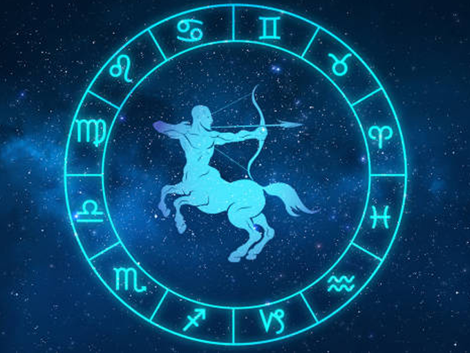 Sagittarius