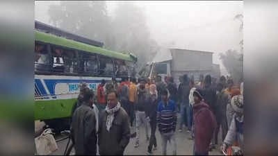 गोपालगंज में कोहरे का कहर, यात्रियों से भरी बस और मिनी ट्रक में भिड़ंत, एक की मौत और 8 यात्री घायल