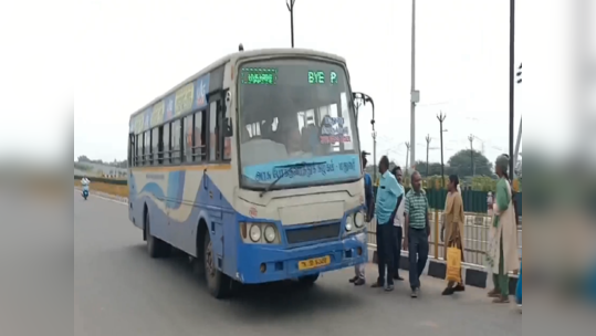 வேலை நிறுத்த போராட்டம்; நெல்லை செல்லாமல் கோவில்பட்டியிலேயே பயணிகளை இறக்கி விட்டதால் பரபரப்பு!