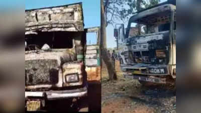 Jharkhand News: घाघरा में हिंडालको की बॉक्साइट माइन्स पर नक्सलियों का हमला, आठ गाड़ियां फूंकीं