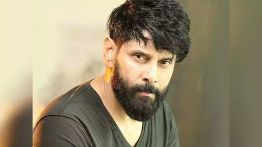 Vikram: விக்ரமுக்கு நடிக்கத் தெரியாது, அவர் நல்ல நடிகர் இல்லனு சொன்ன இயக்குநர்: விளாசும் சீயான் ரசிகாஸ்