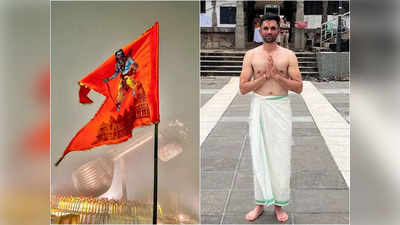 Keshav Maharaj on Ram Siya Ram: ঈশ্বরের নামেই আসে শক্তি, রাম সিয়া রাম গান নিয়ে মুখ খুললেন কেশব মহারাজ