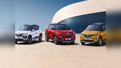 Renault Kwid : নতুন রূপে লঞ্চ হল রেনোঁ কুইড, কাইগার এবং ট্রাইবার, দাম শুরু 4.69 লাখ থেকে