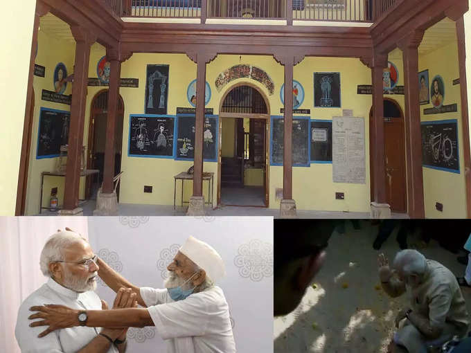 PM Modi School 001