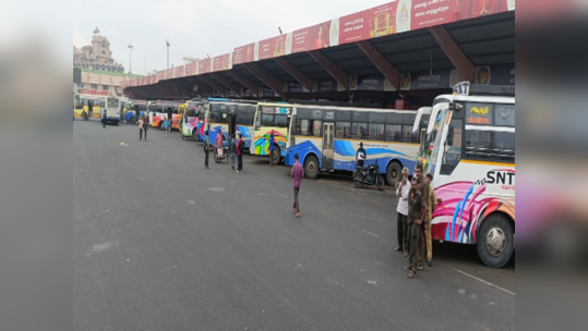 வேலை நிறுத்த போராட்டம்; சேலம் புதிய பேருந்து நிலையத்தில் இருந்து வழக்கம் போல பேருந்துகள் இயக்கம்!