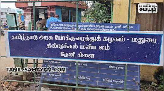 80 of the buses were running in theni