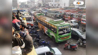 Bus Strike : লরি-ট্রাকের বিক্ষোভে না থাকায় মার, প্রতিবাদে বাস বন্ধ বর্ধমানে