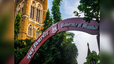 Mumbai University Results : मुंबई विद्यापीठाच्या हिवाळी सत्राच्या निकालाचे यशस्वी नियोजन