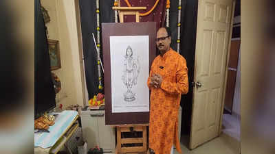 कौतुकास्पद! अयोध्येतील राम लल्लाच्या मूर्तीचे ठाणे कनेक्शन; बदलापूरच्या चित्रकाराने मूर्तीसाठी तयार केलं चित्र
