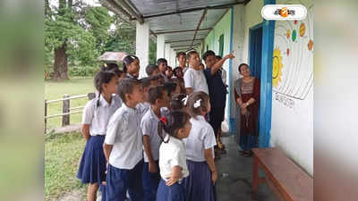 Primary School In Bengal : প্রকৃতির কোলে বসে প্রকৃতির পাঠ পড়ুয়াদের