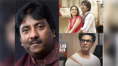 Rashid Khan Songs: করিনা-নওয়াজের ঠোঁট ছুঁয়ে হিট টু সুপারহিট, বলিউডে নজরকাড়া তালিকা রাশিদের