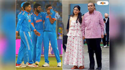 India National Cricket Team: বিরাটদের সিরিজে এবার মুকেশ আম্বানির সংস্থা, বড় ঘোষণা বোর্ডের