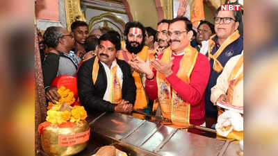 Ayodhya Ram Mandir: बीजेपी प्रदेश अध्‍यक्ष ने कृष्ण को दिया राम मंदिर का आमंत्रण, जुगल किशोर मंदिर में दिए पीले चावल
