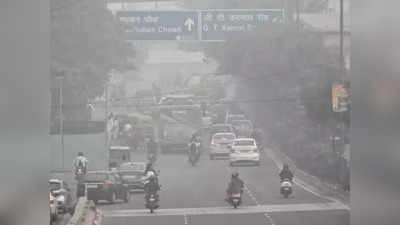 क्या एक झटके में कम हो जाएगा दिल्ली का प्रदूषण? दिल्ली सरकार के पास आई ये रिपोर्ट