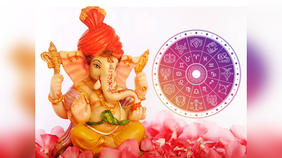 Wednesday Lucky Zodiac Sign: ಇಂದು ಸೌಭಾಗ್ಯ ಯೋಗ, ಇವರಿಗೆ ಬಂಪರ್ ಲಾಟರಿ..!