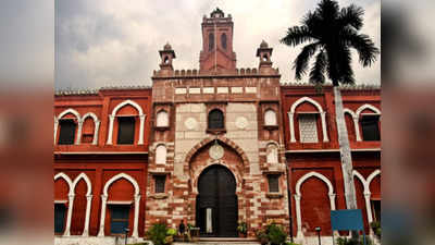 अलीगढ़ मुस्लिम यूनिवर्सिटी राष्ट्रीय संस्थान, किसी खास मजहब का नहीं... मोदी सरकार की दलील पर क्या बोला सुप्रीम कोर्ट