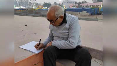 अमेठी का बुजुर्ग है नरेंद्र मोदी का जबरा फैन, मिलने की हसरत में 1 महीने में 9 लाख 9 हजार बार लिखा मोदी-मोदी