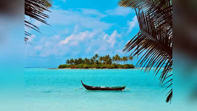 मार्च तक बुक हो चुकी हैं सारी टिकट... लेकिन लक्षद्वीप के लिए मालदीव बनना आसान नहीं, जानिए क्यों